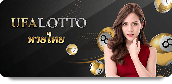 UFABET Strategy Games: Master Your Skills icon