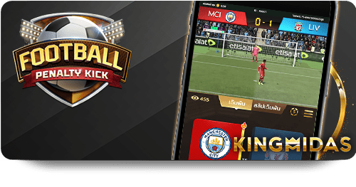 UFABET: The Ultimate Gaming App Experience icon